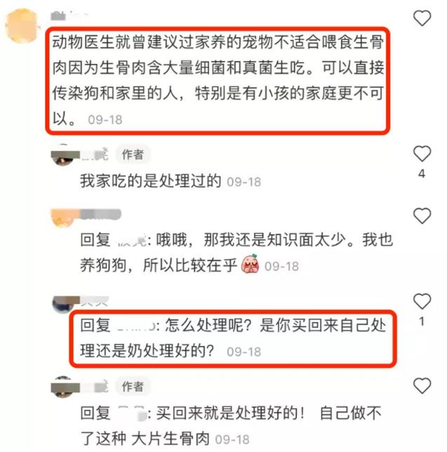 宠物吃播：揭秘宠物经济,宠物暴利生意内幕 -偏门行业网