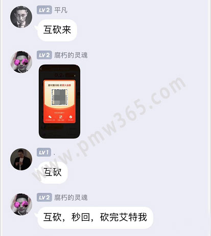 什么项目靠谱，创业赚钱靠谱项目有哪些-偏门行业网