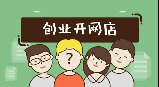 低成本创业有门道，初次创业，这几个小本生意你了解了吗-偏门行业网