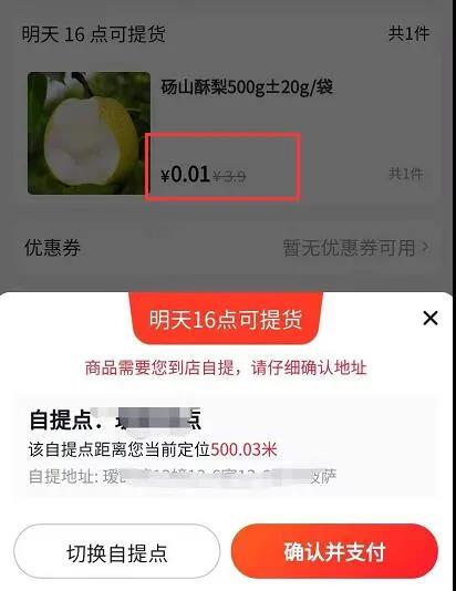 新出赚钱项目,美团优选“躺家”月入五千！-偏门行业网