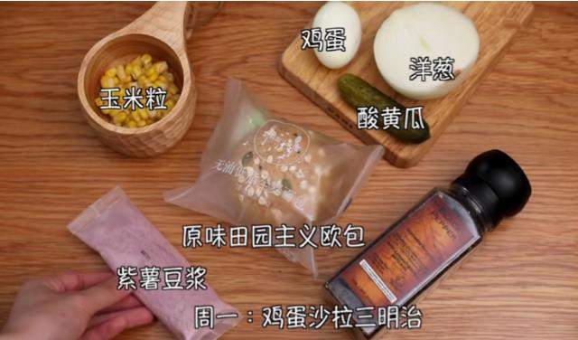 涉足轻食代餐：年轻人想“躺瘦”，元气森林想“躺赢”？-偏门行业网