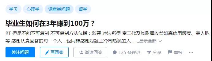 没钱没背景的年轻人，30岁之前，请一定要做这4件事-偏门行业网