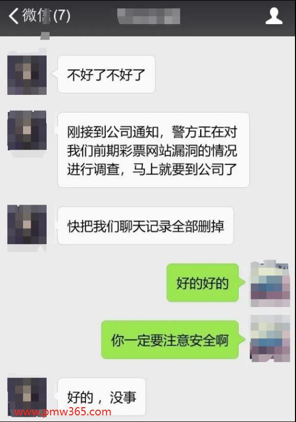 骗术大揭密：让你人财两空的“杀猪盘”十大骗术！-偏门行业网