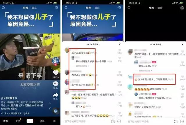 一个年入100万的项目，家庭教育了解下-偏门行业网