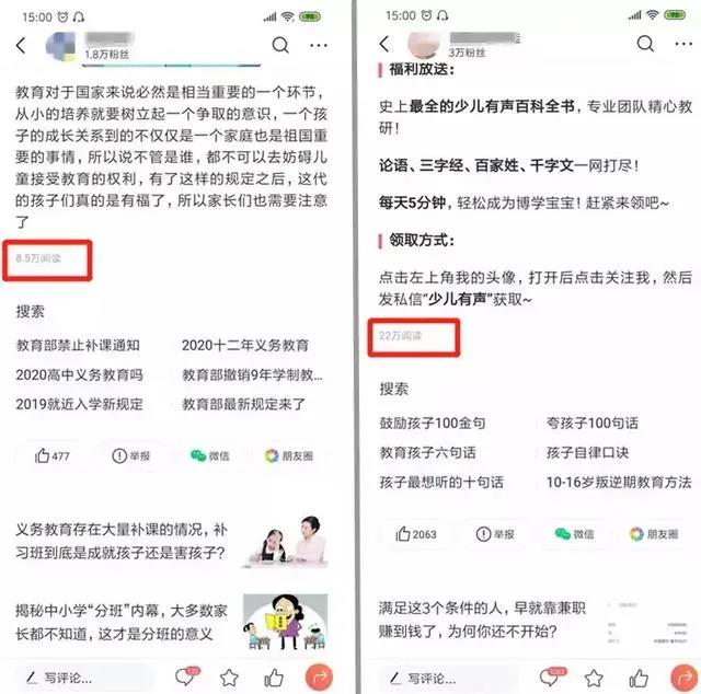 一个年入100万的项目，家庭教育了解下-偏门行业网