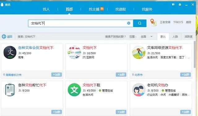 分享一个付费文档代下赚钱项目，0成本轻松日赚100+-偏门行业网