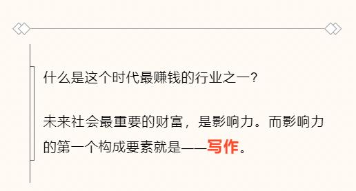 知识付费的年代，读书变现就是普通人最赚钱的副业项目-偏门行业网