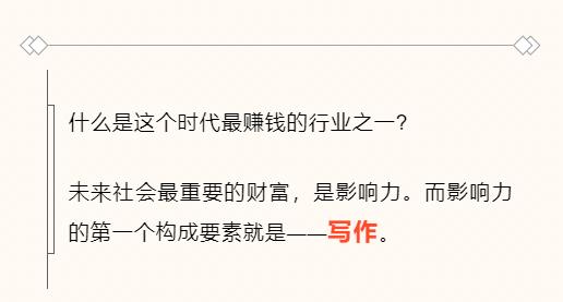 知识付费的年代，读书变现就是普通人最赚钱的副业项目-偏门行业网