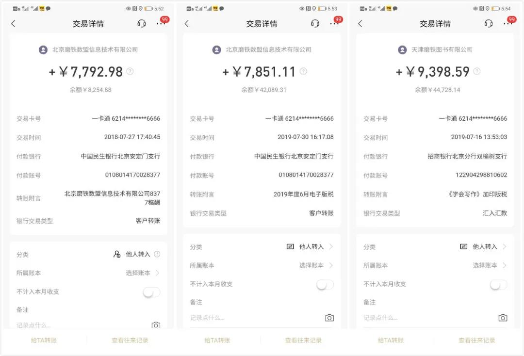 知识付费的年代，读书变现就是普通人最赚钱的副业项目-偏门行业网