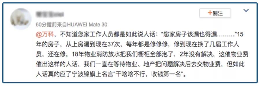 口碑最烂的行业！高调收费，低调坑钱，人人离不开，规模超10000亿……-偏门行业网