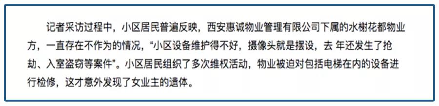 口碑最烂的行业！高调收费，低调坑钱，人人离不开，规模超10000亿……-偏门行业网