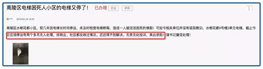 口碑最烂的行业！高调收费，低调坑钱，人人离不开，规模超10000亿……-偏门行业网