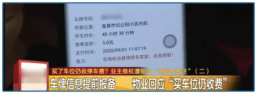 口碑最烂的行业！高调收费，低调坑钱，人人离不开，规模超10000亿……-偏门行业网