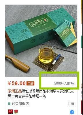 暴力的蓝海项目，市场规模巨大的茶烟你不了解一下？-偏门行业网