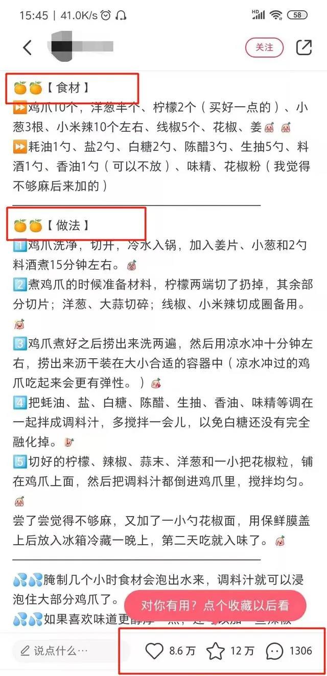 低门槛的小吃教程项目，有人靠它赚了人生第一桶金-偏门行业网