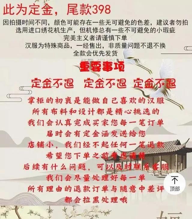 没人注意的暴利行业，手把手实操汉服赚钱项目-偏门行业网