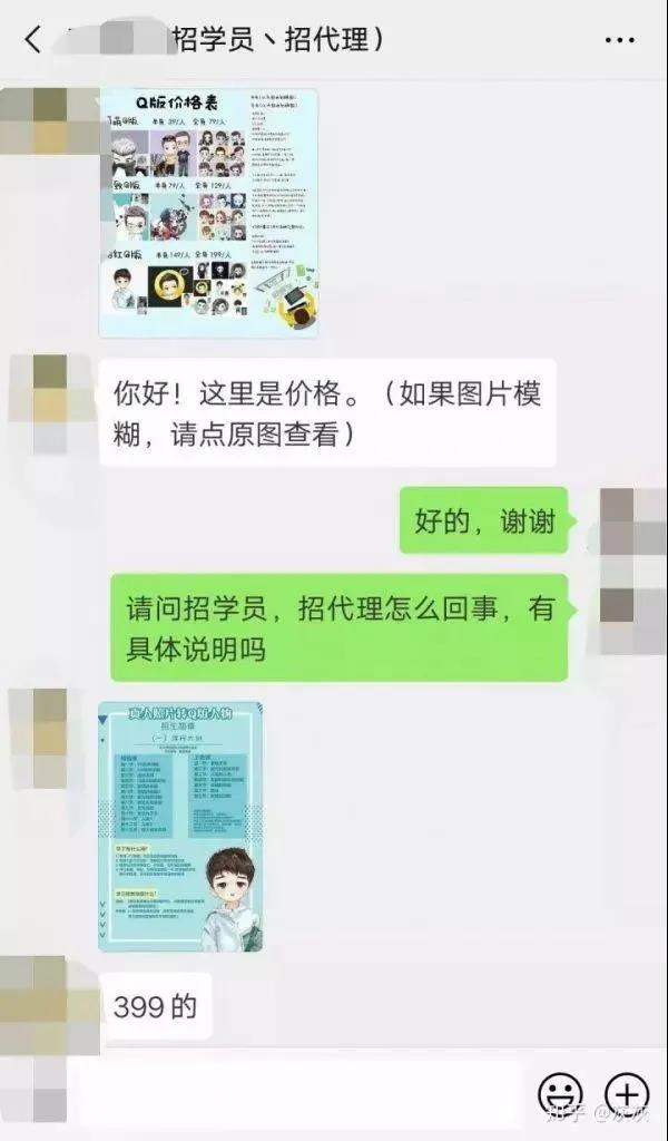 上班族副业有哪些？分享一个10年前就开始挣钱的项目-偏门行业网