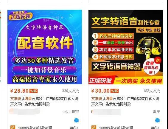 分享一个新手小白可做的、0成本月入过万的项目-偏门行业网