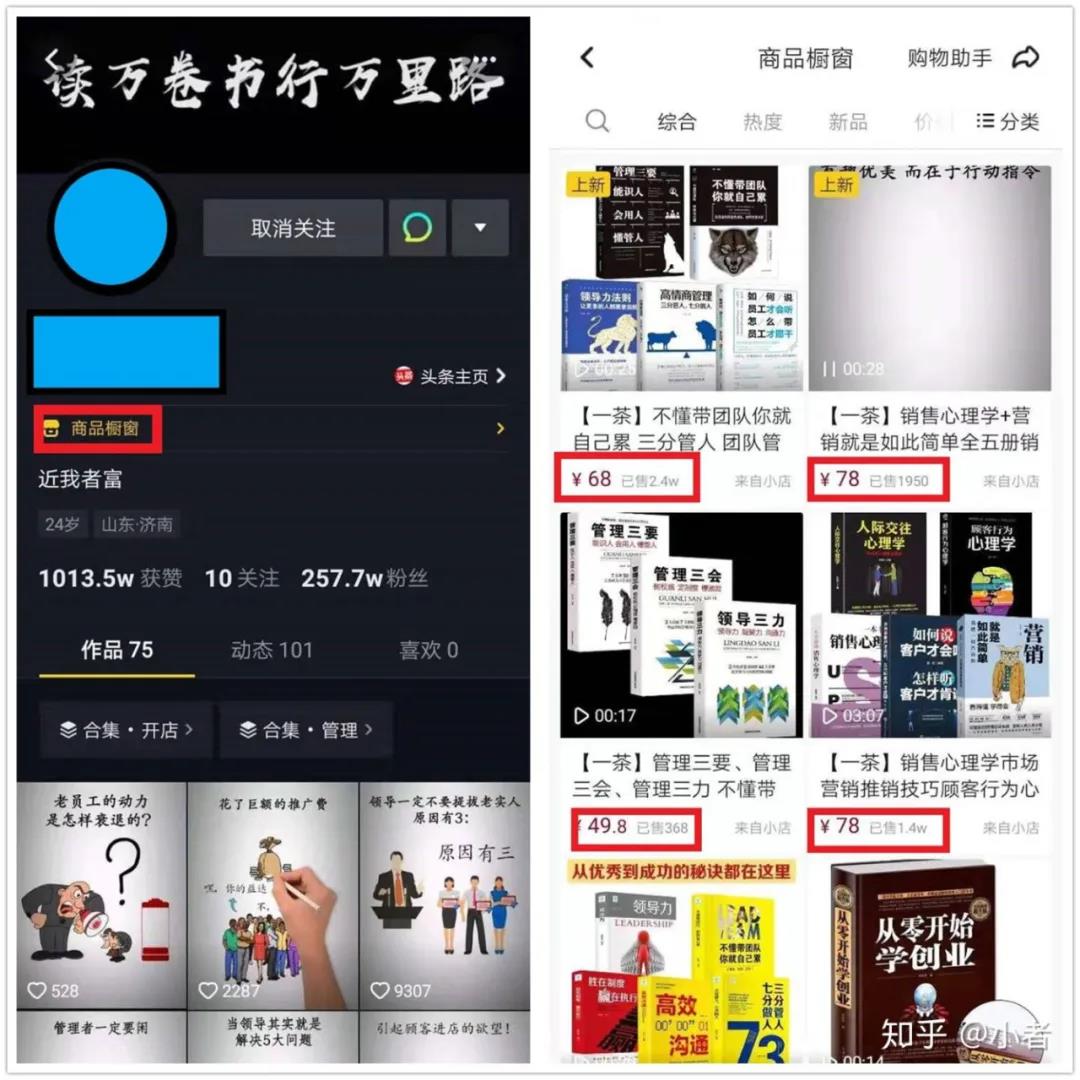 分享2个热门副业，月入1万-10万-偏门行业网