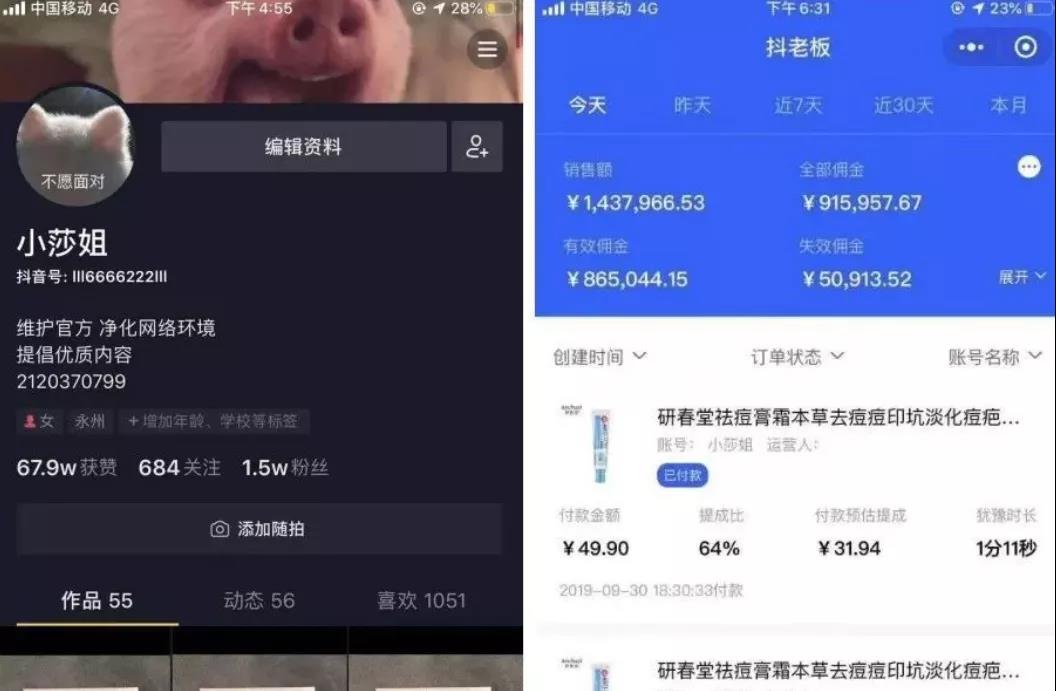 分享2个热门副业，月入1万-10万-偏门行业网