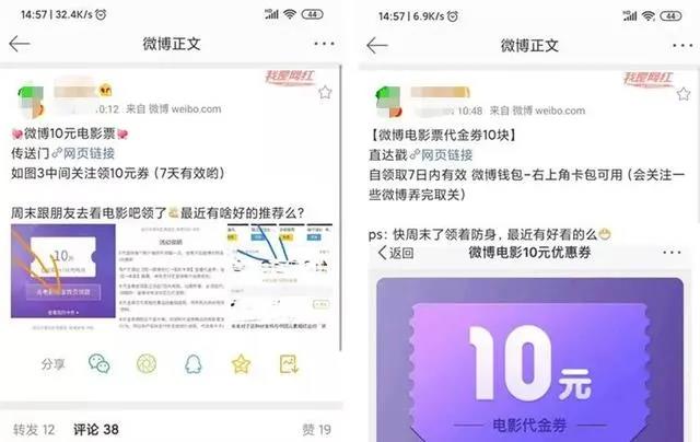 分享一个每月额外赚3000+的信息差项目-偏门行业网