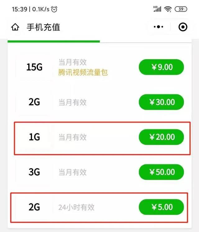 分享一个每月额外赚3000+的信息差项目-偏门行业网