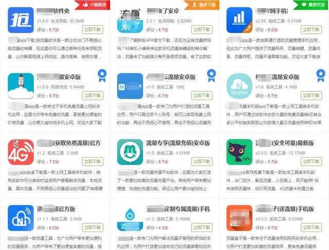 分享一个每月额外赚3000+的信息差项目-偏门行业网