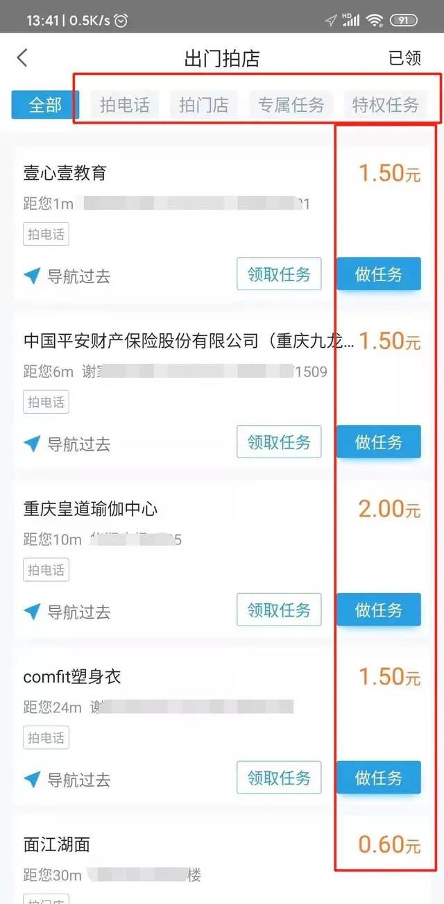 分享一个赚钱项目，每天只要花1个小时，人人可操作-偏门行业网