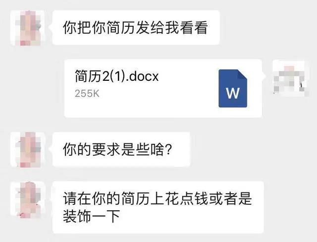 利用找工作高峰期赚钱的方法，每年都可操作的暴利副业！-偏门行业网