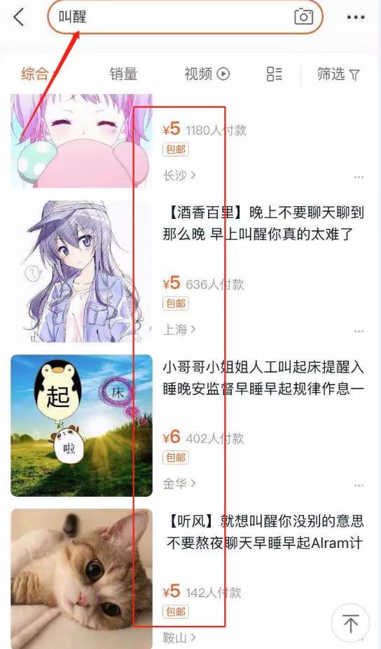 在家就能操作的5个项目，轻松日入100+-偏门行业网