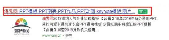 利用PPT变现的方法，半小时收入50元+-偏门行业网