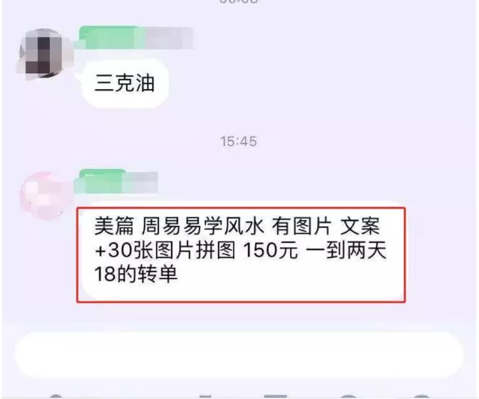 利用PPT变现的方法，半小时收入50元+-偏门行业网