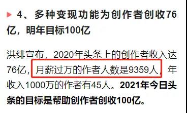 都2021年了，自媒体还能赚钱吗？3个建议-偏门行业网