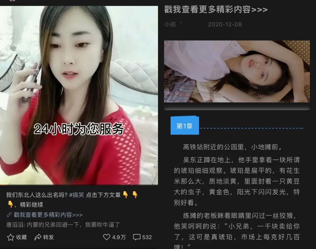 做视频号到底怎么赚钱？深度解析-偏门行业网