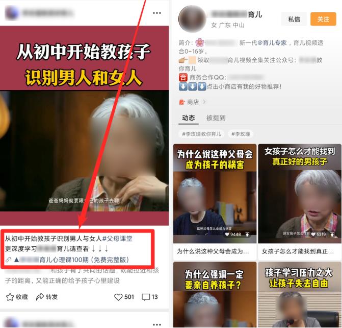 做视频号到底怎么赚钱？深度解析-偏门行业网