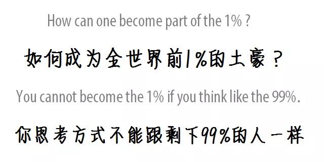 10年前买房，5年前写号，如今最赚钱的风口是什么？-偏门行业网