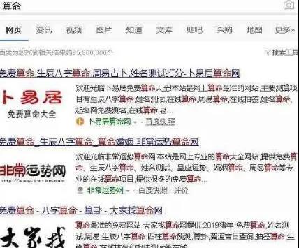 偏门生意：做本地细分人群交友项目年赚数十万？-偏门行业网