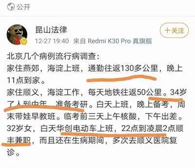 通过互联网赚钱是多么幸运 从小项目做起为自己逆天改命-偏门行业网