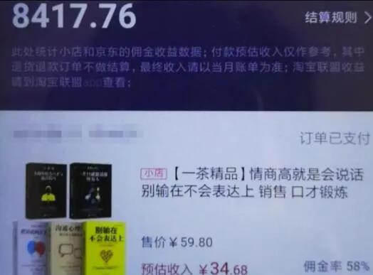 这个简单无脑小项目，新手实操每天利润100+-偏门行业网