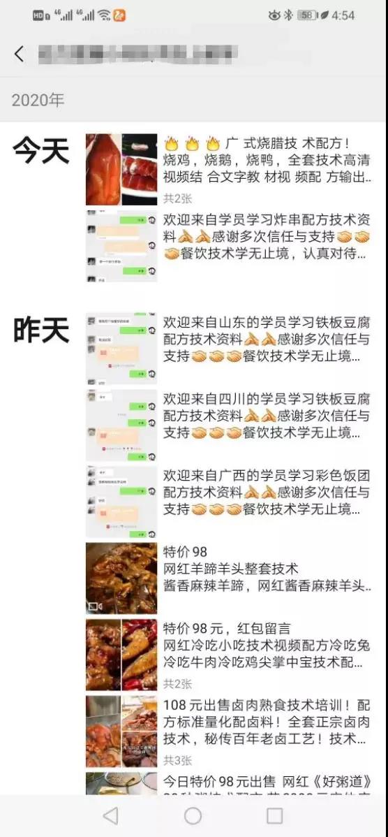 日赚1000+的信息差暴利项目，马上能用的赚钱方法-偏门行业网