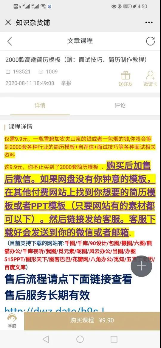 可复制性强的虚拟产品项目，每天赚2000-3000左右，操作玩法剖析-偏门行业网