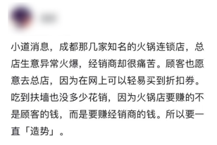 书店界「海底捞」，“不卖书”凭什么月入过亿？-偏门行业网