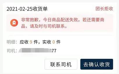 搬砖副业！报名当个团长搞钱搞流量-偏门行业网