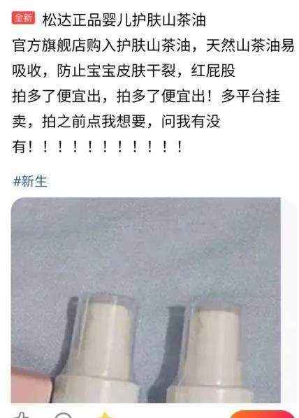 闲鱼高级玩法之母婴用品变现, 单店日均10多单，日入500+-偏门行业网