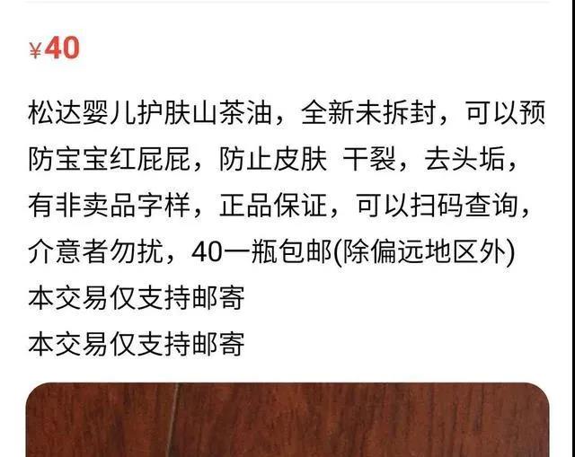 闲鱼高级玩法之母婴用品变现, 单店日均10多单，日入500+-偏门行业网