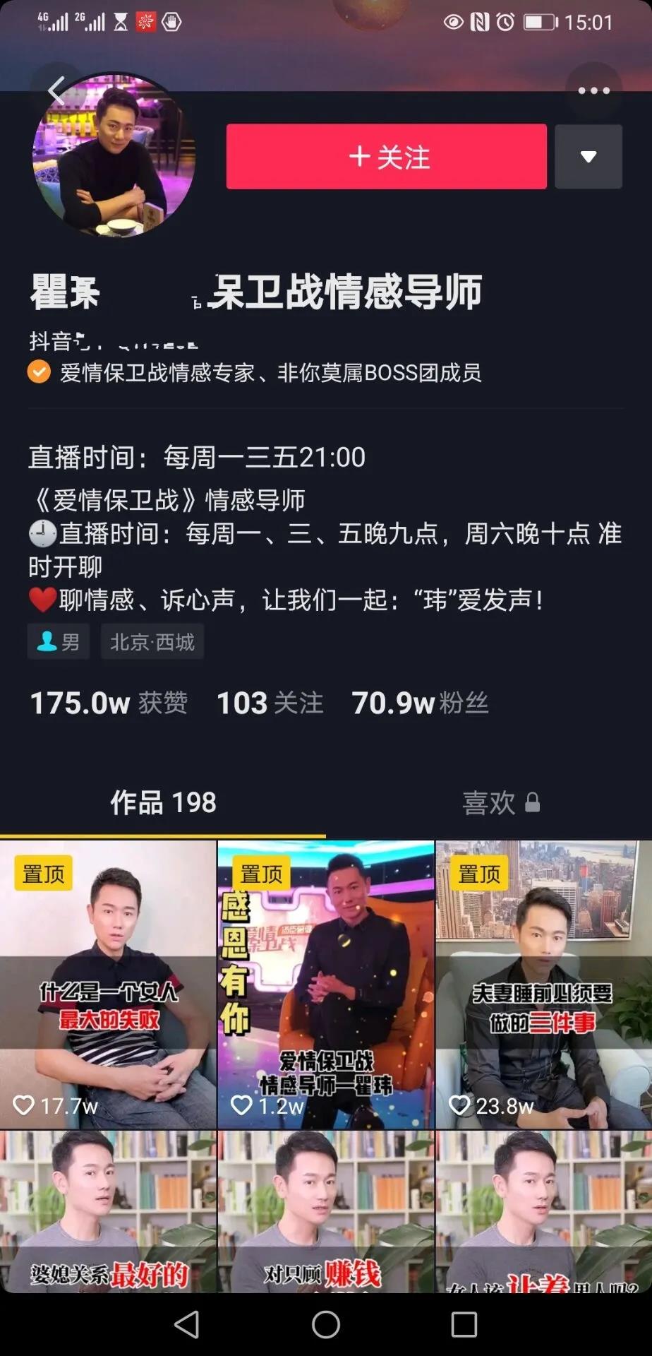 分享一个零投入月赚3万的项目，让你真正白手起家-偏门行业网