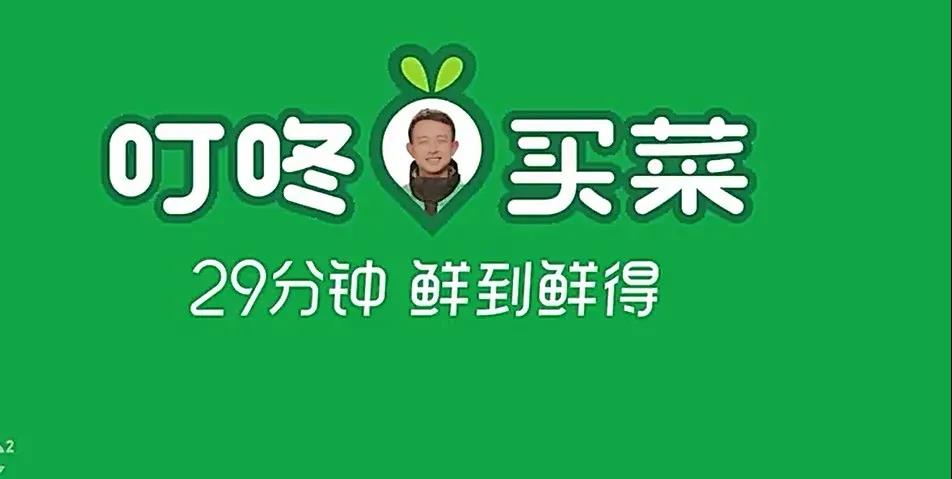 退伍军人做“菜篮子”生意，年入180亿，公司要上市了-偏门行业网