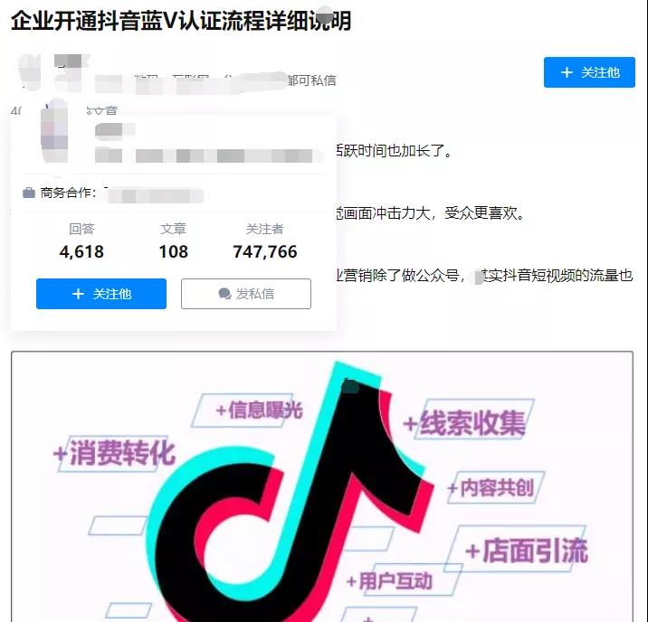 中介赚钱法，0门槛月入1~10万的项目-偏门行业网