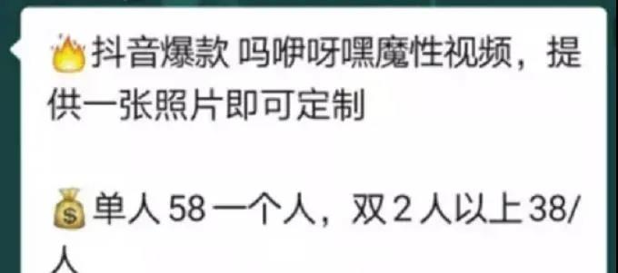 “蚂蚁呀嘿”一夜爆火，大佬靠蚂蚁呀嘿视频制作教程，日入10000+-偏门行业网