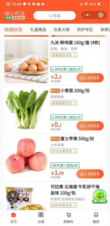 随便撸了200元，超级简单，轻松赚几百-偏门行业网